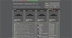 Desktop Screenshot of cs-servera.org.ua