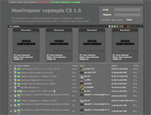 Tablet Screenshot of cs-servera.org.ua